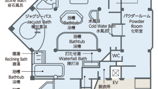 北海道温根湯【大江本家】の湯は素晴らしい