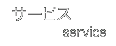 �����ӥ� - service