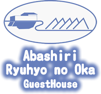 Abashiri Ryuhyo no oka Guest House